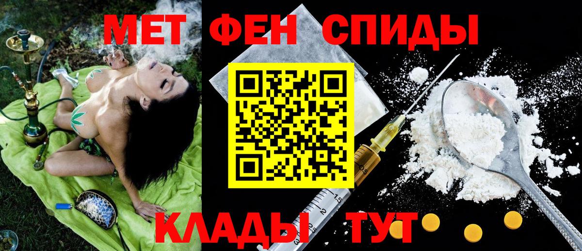Кокаин  Вход с VPN  Метадон  ГАШИШ  Уварово  Меф МЯУ МЯУ  
