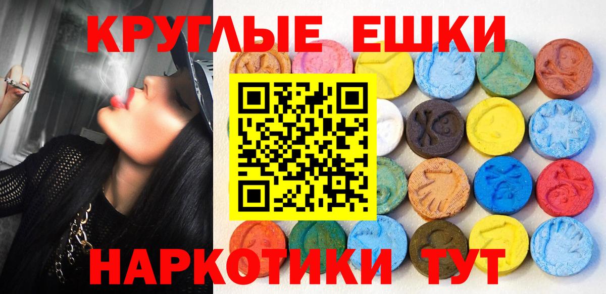 ЭКСТАЗИ mix Уварово