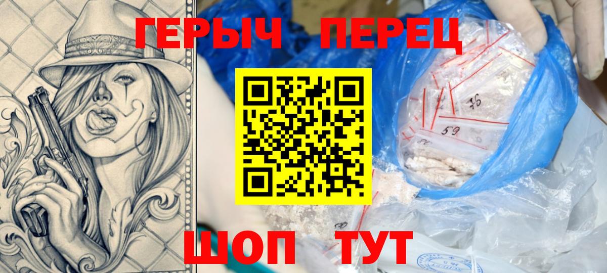 Уварово  Героин афганец  Вход с VPN 