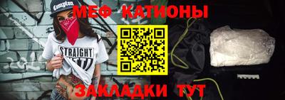 индика Славянск-на-Кубани