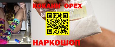 mdma Сланцы