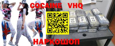 ALPHA-PVP Славгород