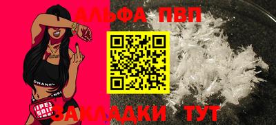 индика Славянск-на-Кубани