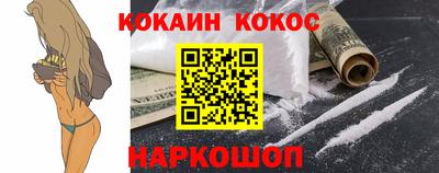 mdma Сланцы