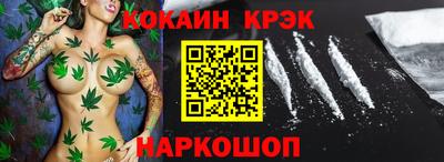 ALPHA-PVP Славгород