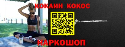 ALPHA-PVP Славгород