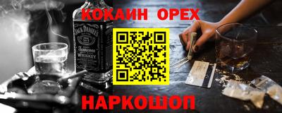 ALPHA-PVP Славгород