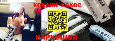 индика Славянск-на-Кубани