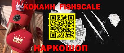 индика Славянск-на-Кубани