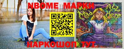 mdma Сланцы