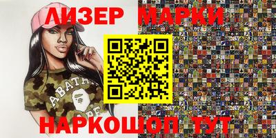 ALPHA-PVP Славгород