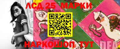 ALPHA-PVP Славгород