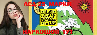 mdma Сланцы
