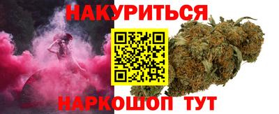 ALPHA-PVP Славгород