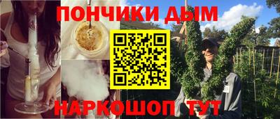 mdma Сланцы