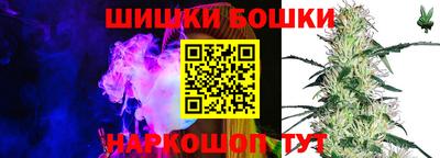 ALPHA-PVP Славгород