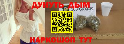 mdma Сланцы