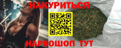 индика Славянск-на-Кубани
