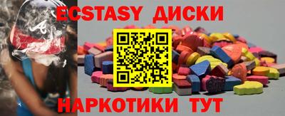mdma Сланцы