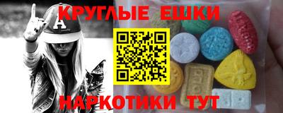 ALPHA-PVP Славгород