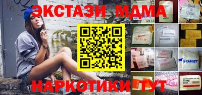 индика Славянск-на-Кубани