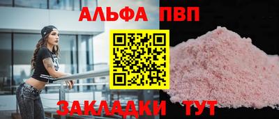 mdma Сланцы