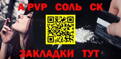 индика Славянск-на-Кубани