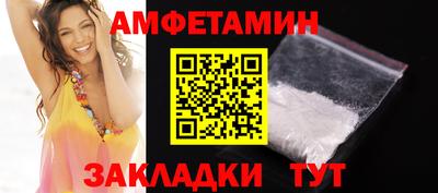 индика Славянск-на-Кубани