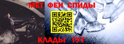 mdma Сланцы