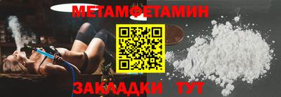 mdma Сланцы
