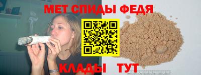 mdma Сланцы