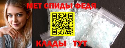 mdma Сланцы
