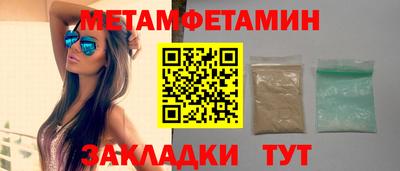 индика Славянск-на-Кубани