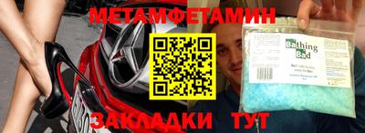 индика Славянск-на-Кубани