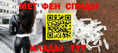 ALPHA-PVP Славгород