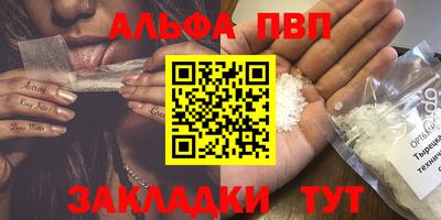 индика Славянск-на-Кубани