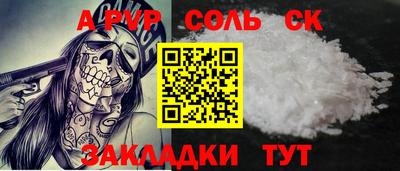 mdma Сланцы