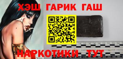 индика Славянск-на-Кубани