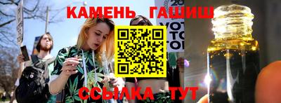 mdma Сланцы