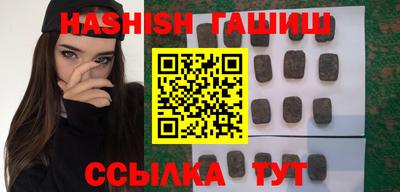 mdma Сланцы