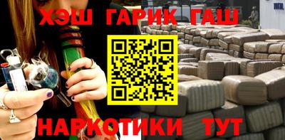 индика Славянск-на-Кубани