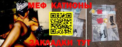 mdma Сланцы
