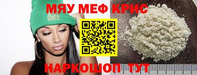 индика Славянск-на-Кубани