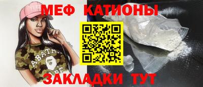 индика Славянск-на-Кубани