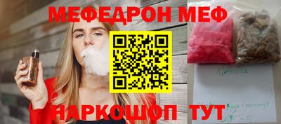 ALPHA-PVP Славгород