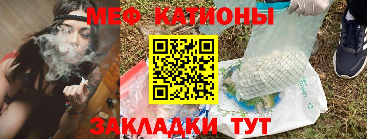 МЕФ мука Уварово