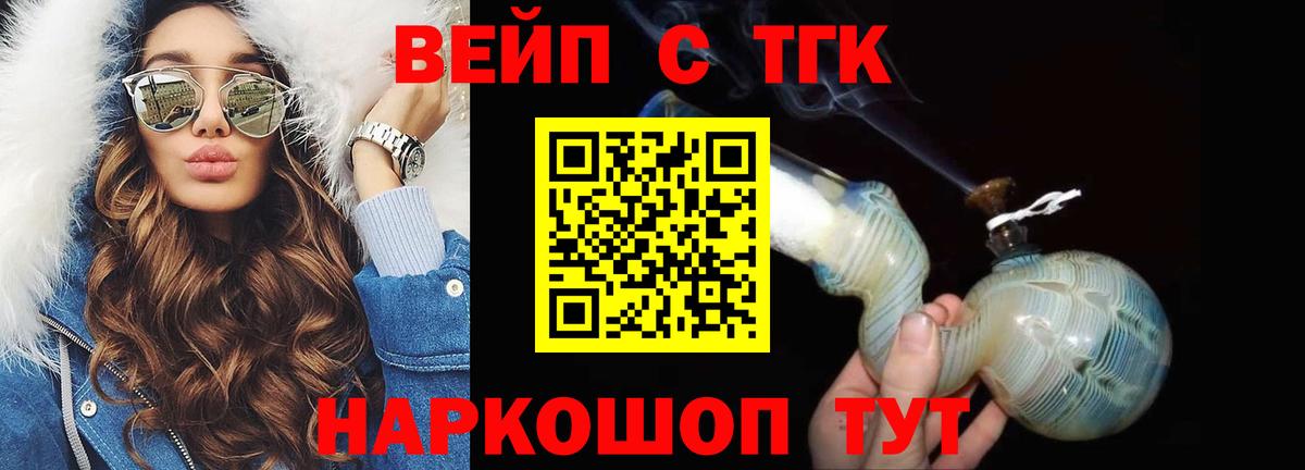 blacksprut зеркало  Вход с VPN  Уварово  ТГК вейп с тгк 