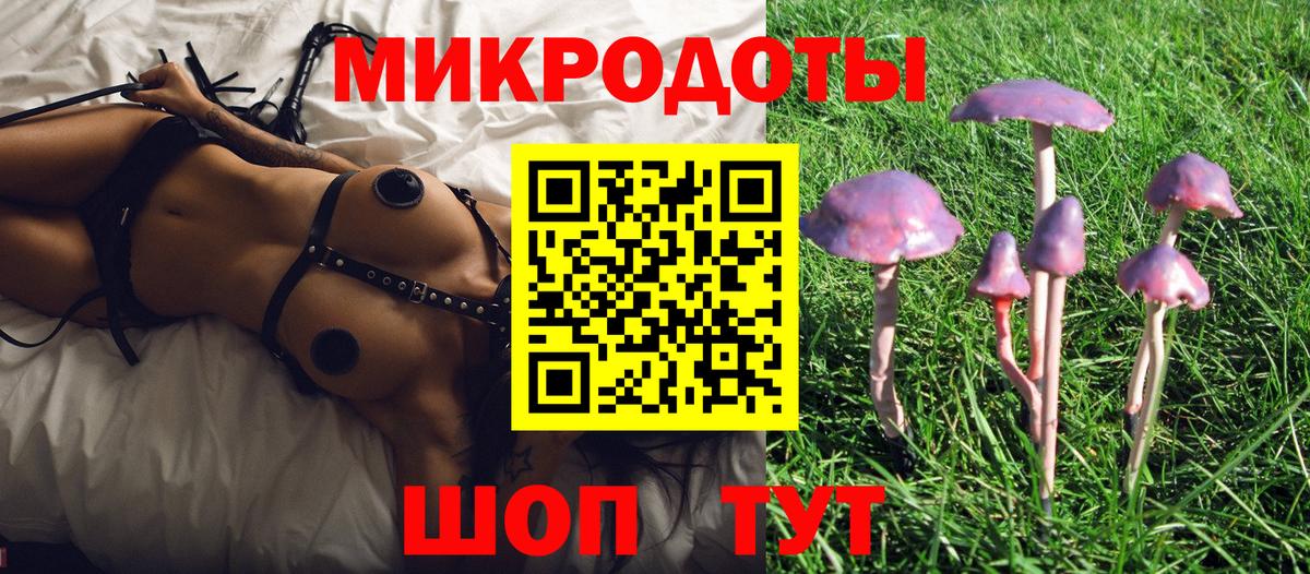 Галлюциногенные грибы мицелий Уварово