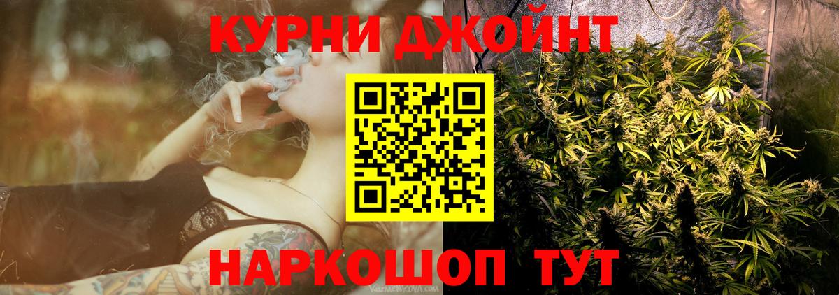 Уварово  Каннабис марихуана  Конопля White Widow  Канабис гибрид  Бошки марихуана семена  Вход с VPN 